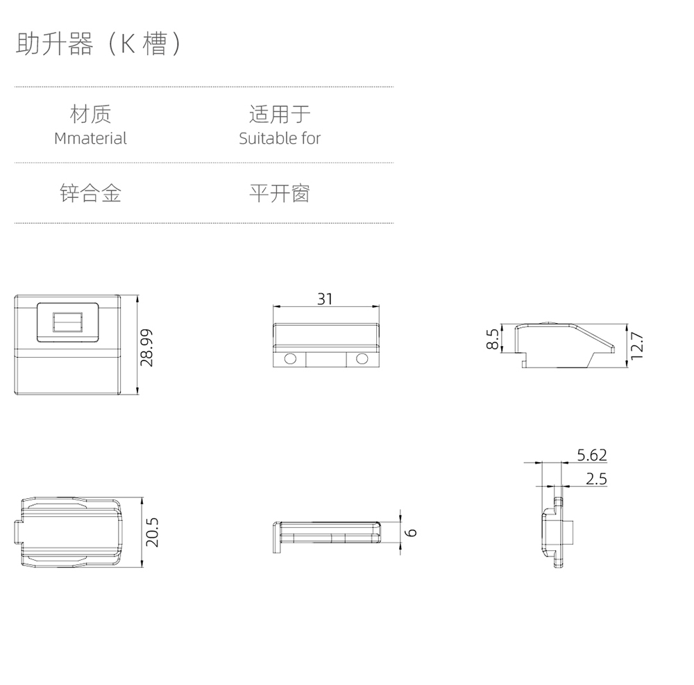 安全防坠系列 助升器（欧标K槽）.jpg