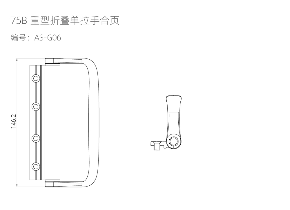 75重型大折叠门系列  75B重型折叠单拉手合页  型号AS-G06.jpg