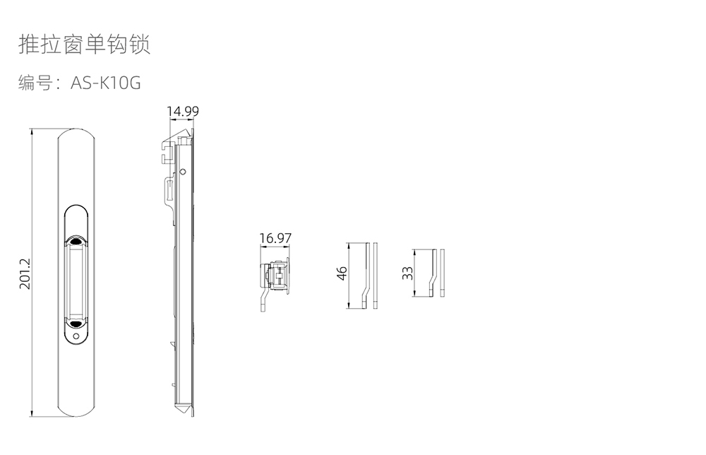 推拉窗系列  推拉窗单钩锁  型号AS-K10G.jpg