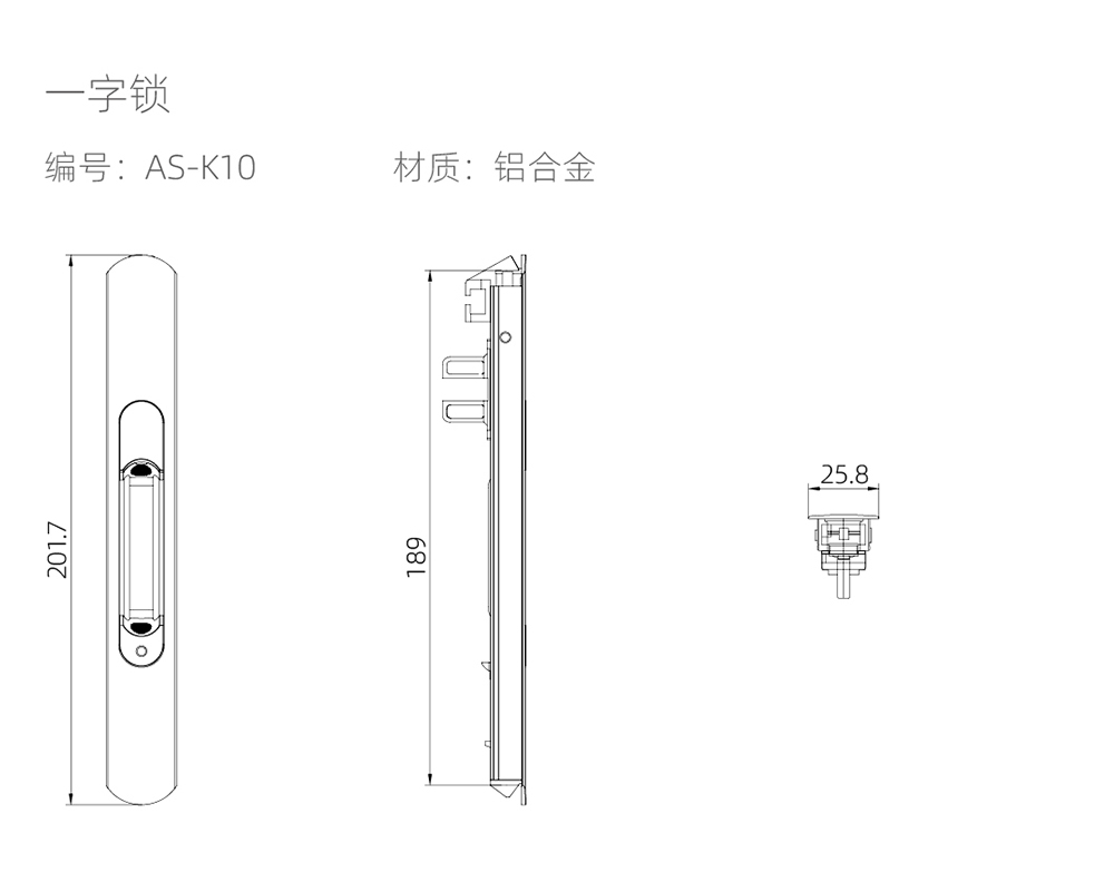 推拉门锁具系列  一字锁  编号AS-K10.jpg